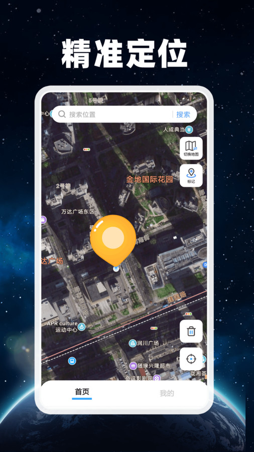 百德地圖