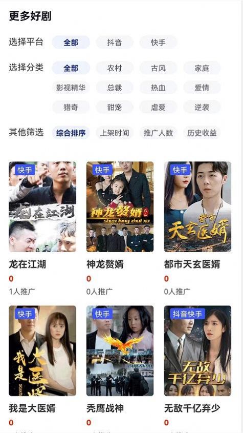 快銀分發(fā)