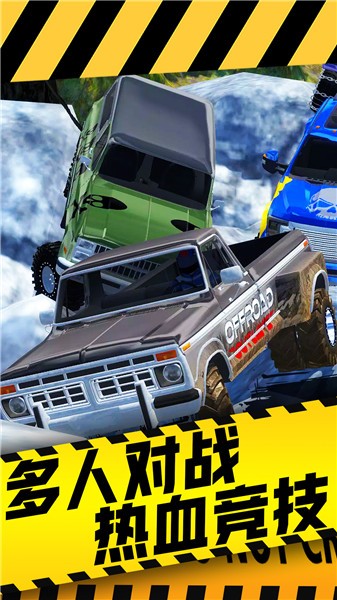 山路駕駛模擬器
