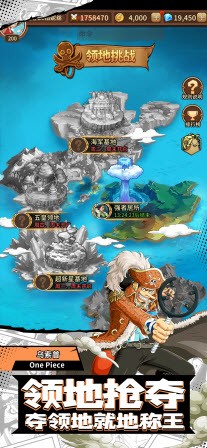 熱血草帽團新世界