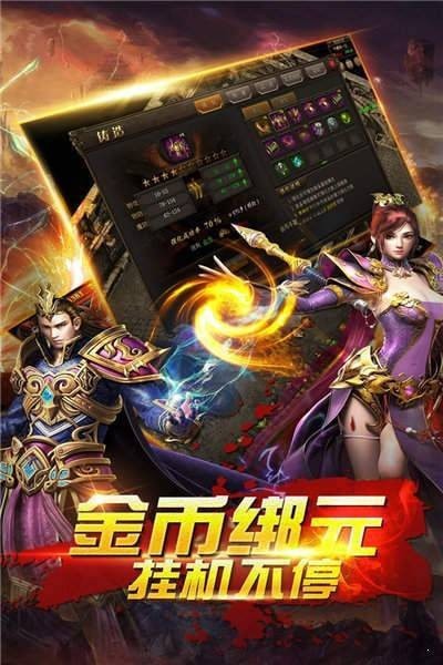 開天復古