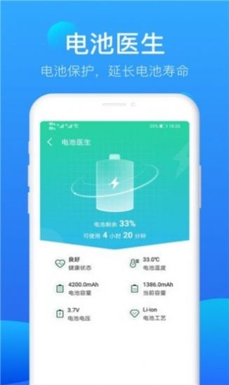極風清理