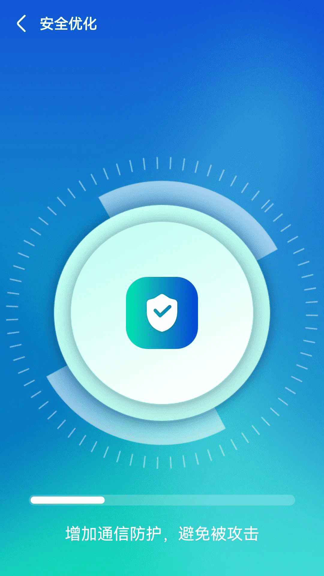 WiFi順心助手