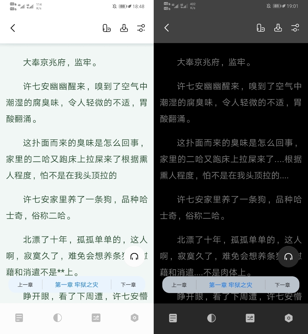 書癡