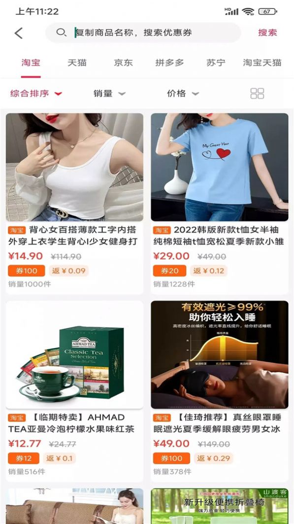 省點兒