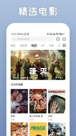 愛慕TV