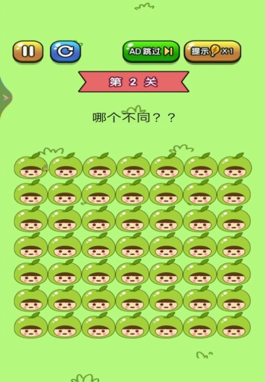 找茬大冒險中文版