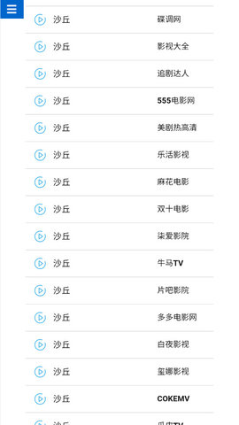 51搜劇