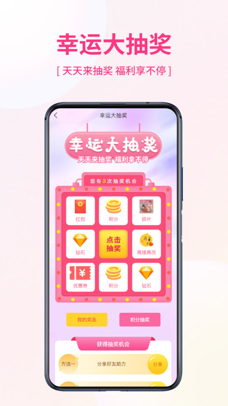 優米宜品