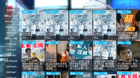 摸魚4K盒