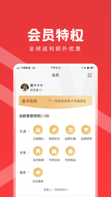 易創(chuàng)海購