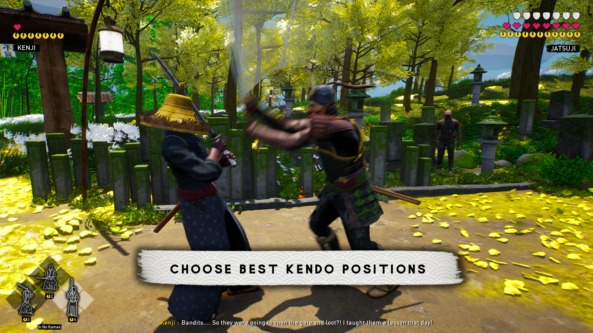 浪人：二魂一體第一章