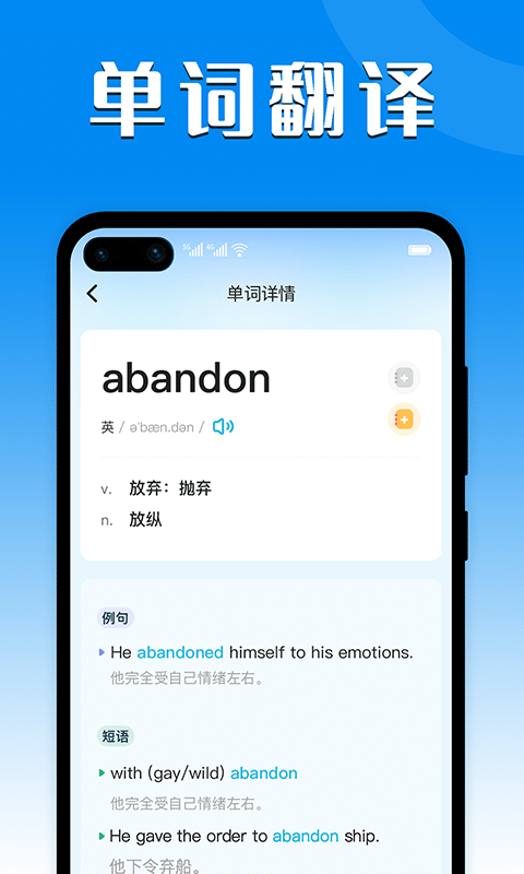 中英互譯器