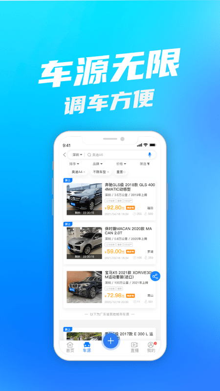 聚車(chē)網(wǎng)