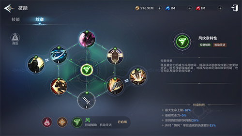 《無神之界》重劍士紋章推薦攻略