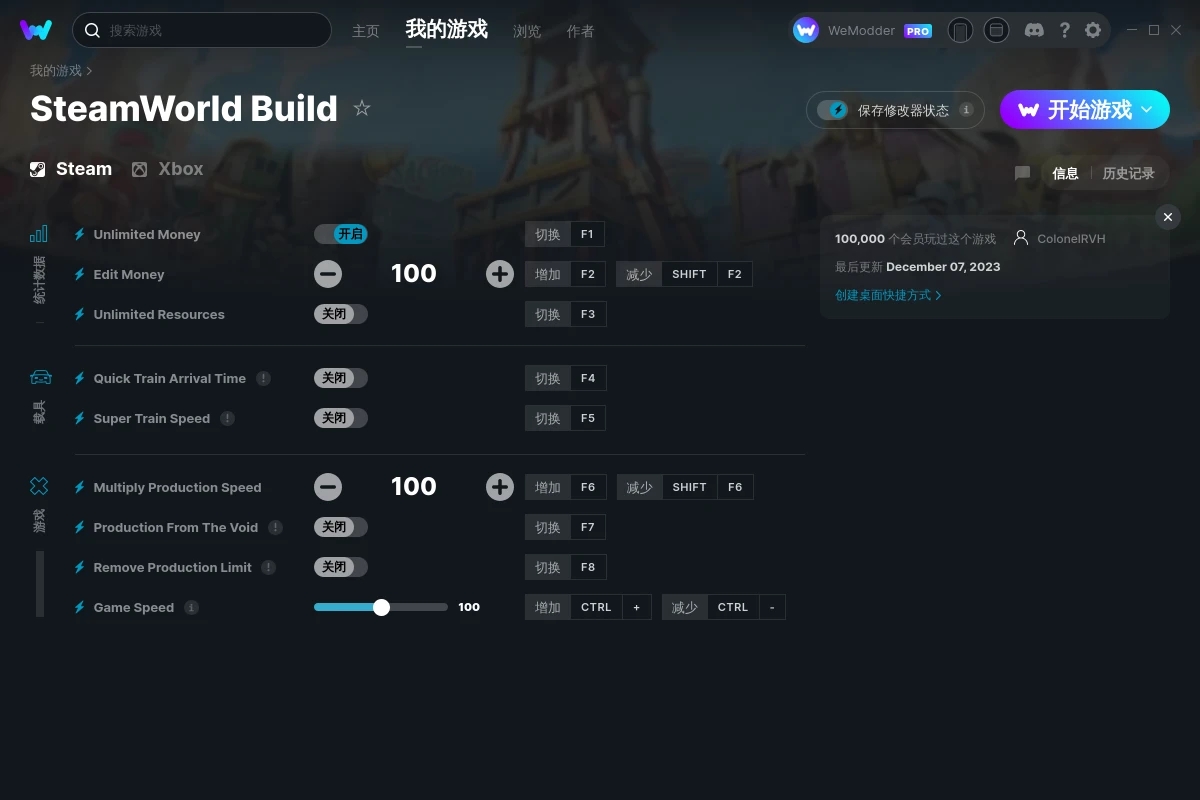 《蒸汽世界：建造》v2023.12.07九項(xiàng)修改器[ColonelRVH]