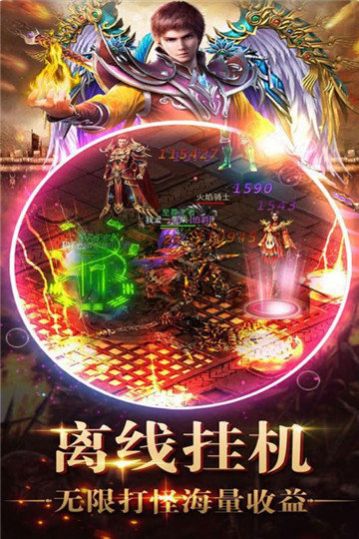 烈火一刀三職業滿攻速