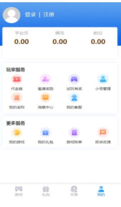 可瑪手游盒子