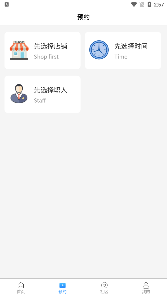 藝合源