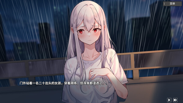 平行時空：七夜