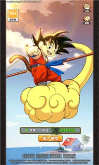龍珠超超賽傳說(shuō)