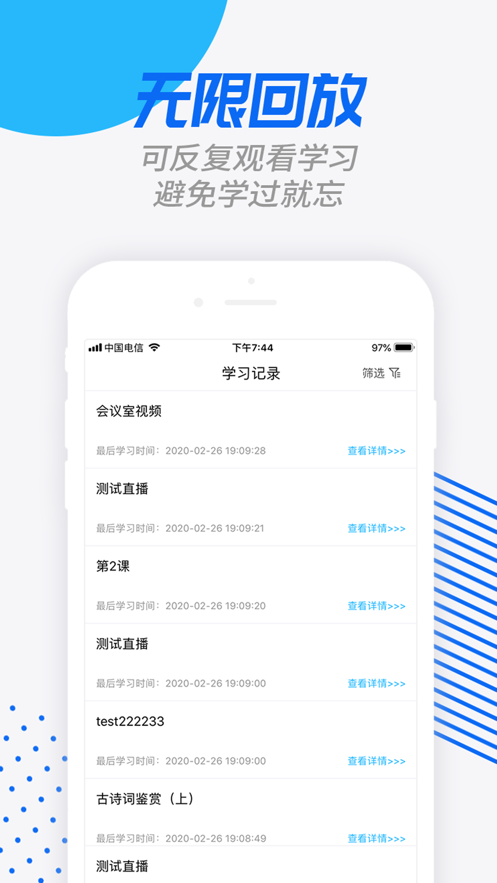 勞動學習網