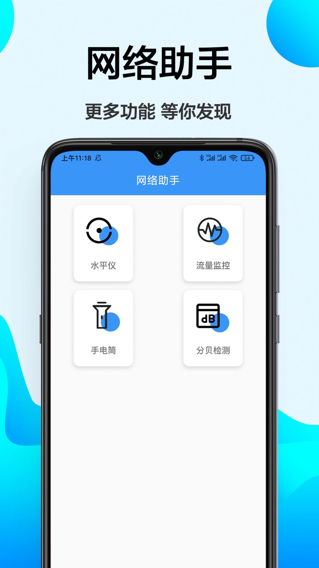 無線網(wǎng)查看密碼