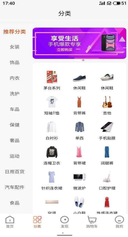 通貝商城