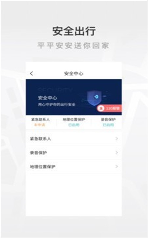 至達乾行