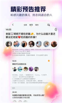 開談