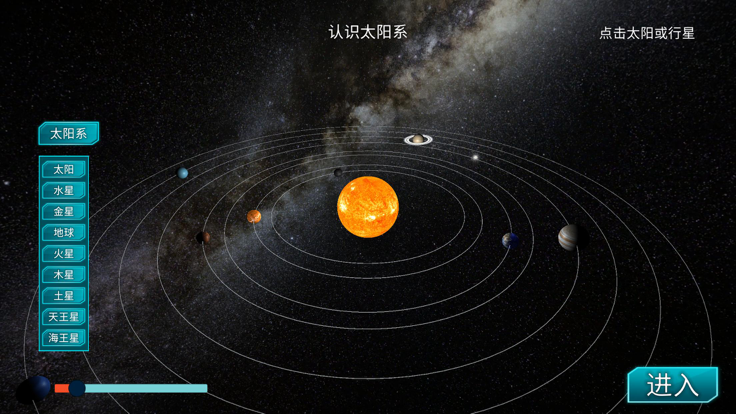 全景中國(guó)地理
