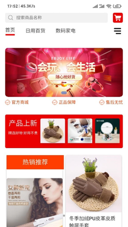 易學(xué)go