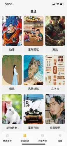 玩機(jī)畫(huà)廊