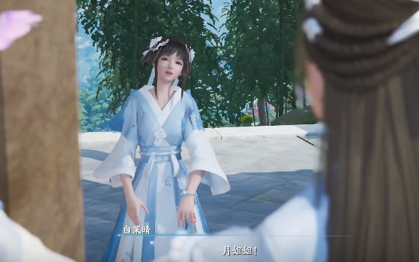《仙劍奇?zhèn)b傳7》白茉晴冰魂素魄淺藍外裝MOD[正式版]