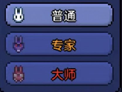 《泰拉瑞亞》旅途模式介紹