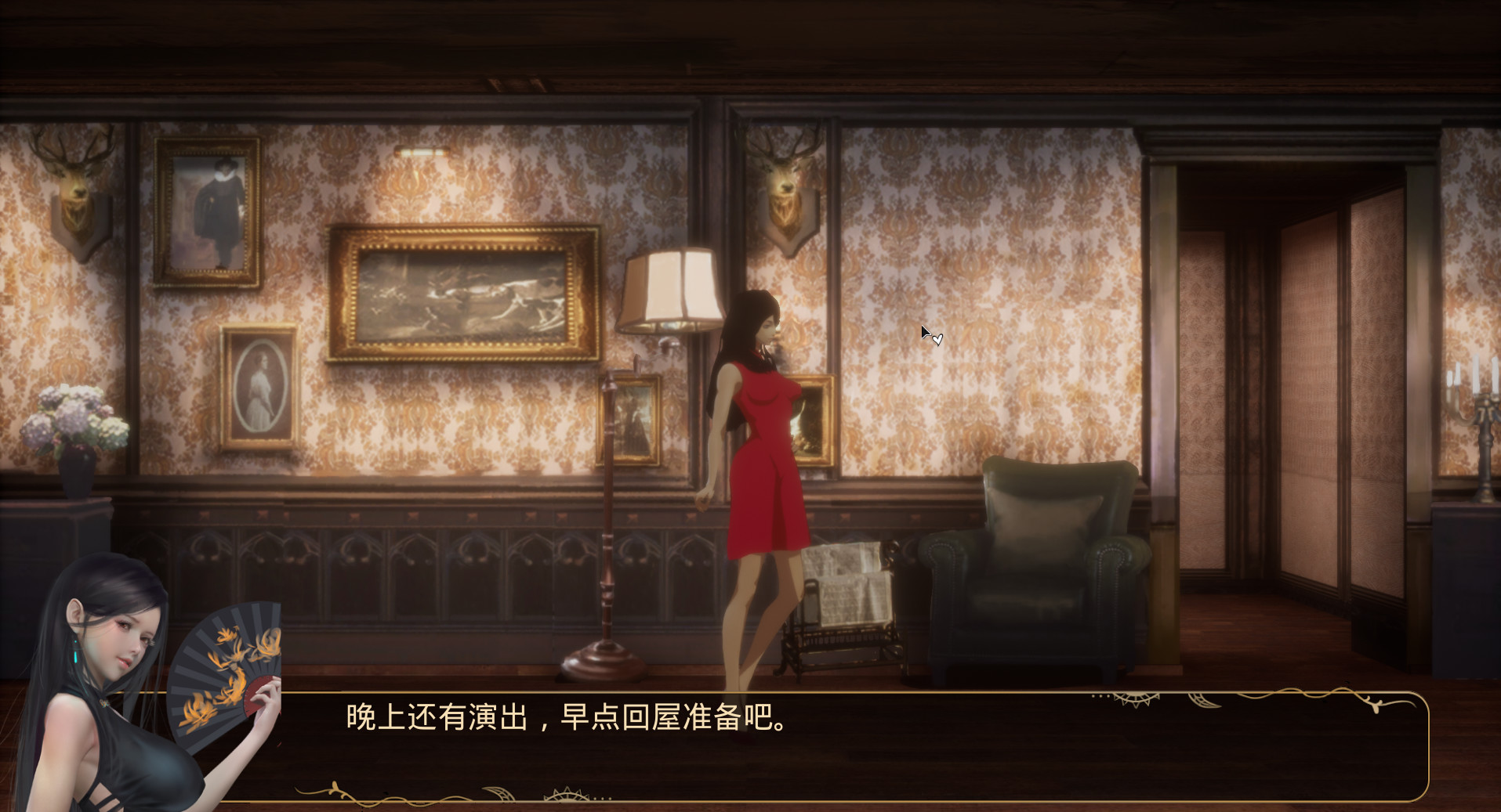 《夢2：不眠之夜》CG補丁