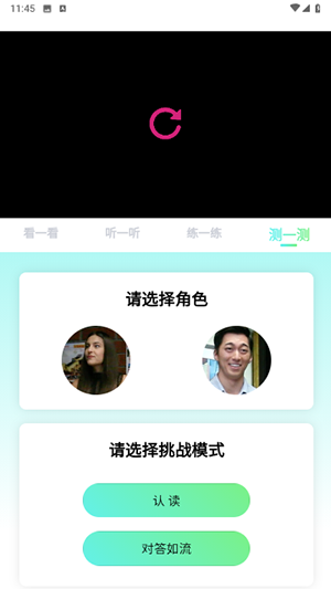 TalkItEasy易說英語