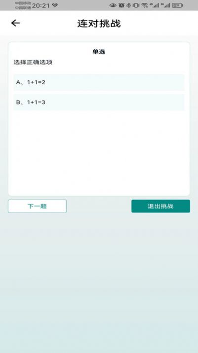 錦小鯉會計課堂