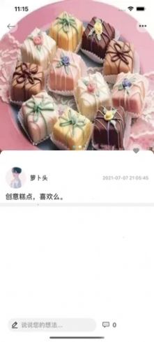 奢顏