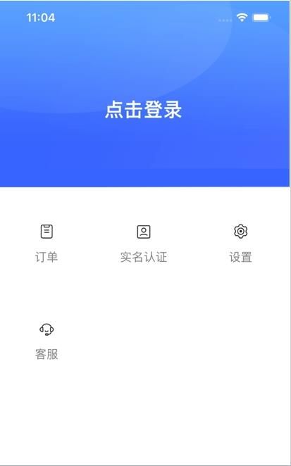 裝企保唄