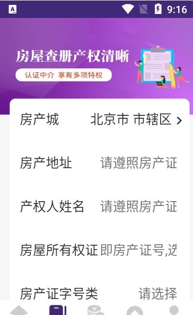 藍(lán)白貓