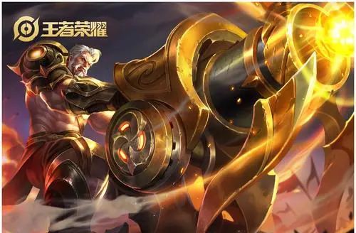 《王者榮耀》黃忠二技能圖標怎么了