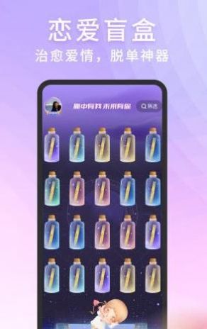 脫單Store