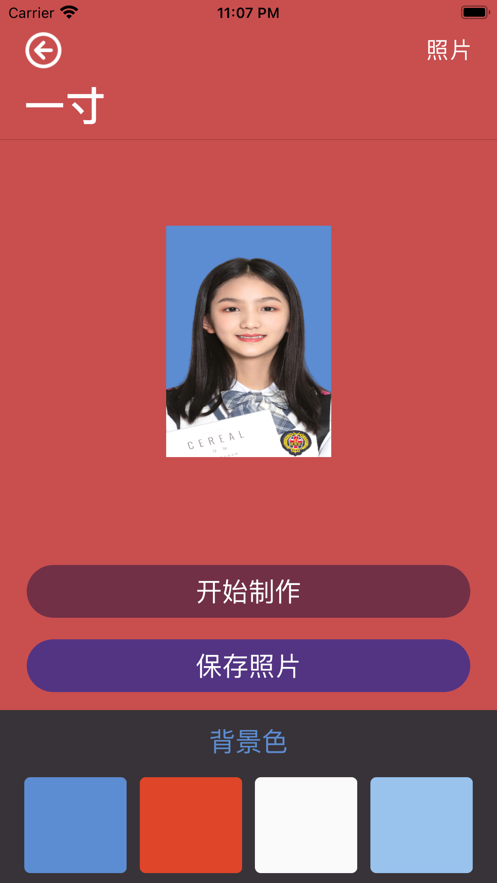 小皮證件工具盒