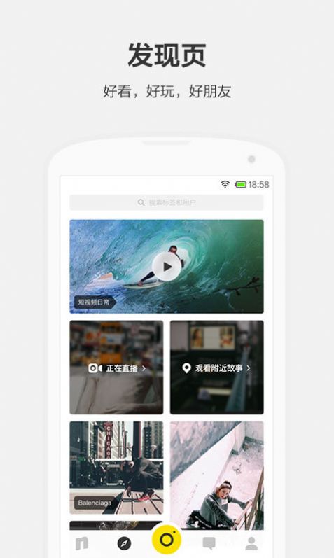 nice帶你球鞋自由