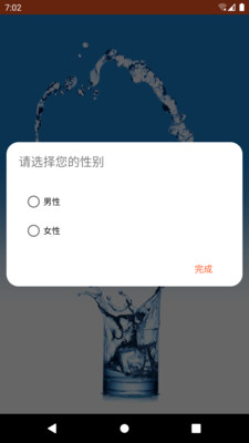 HT水圖