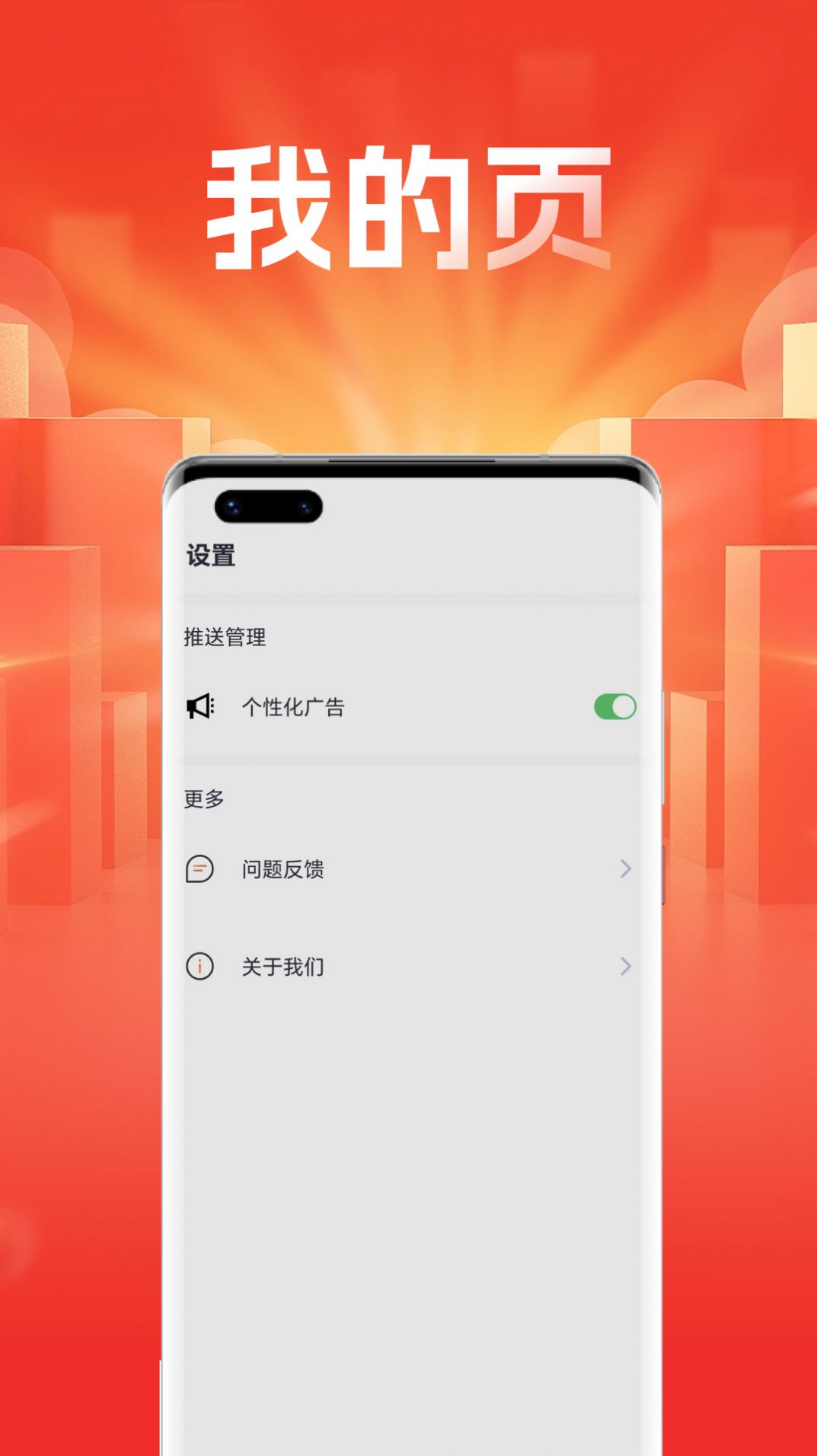 妙趣短劇