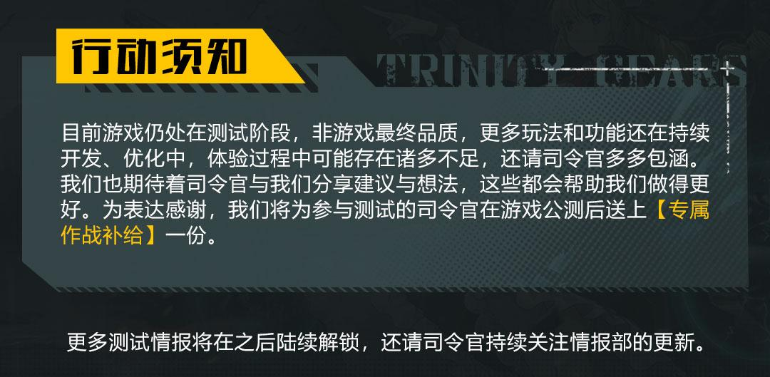 在5月25日《湮滅效應(yīng)》首次定檔火熱上線中