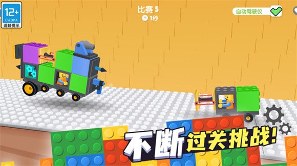 奇幻對決