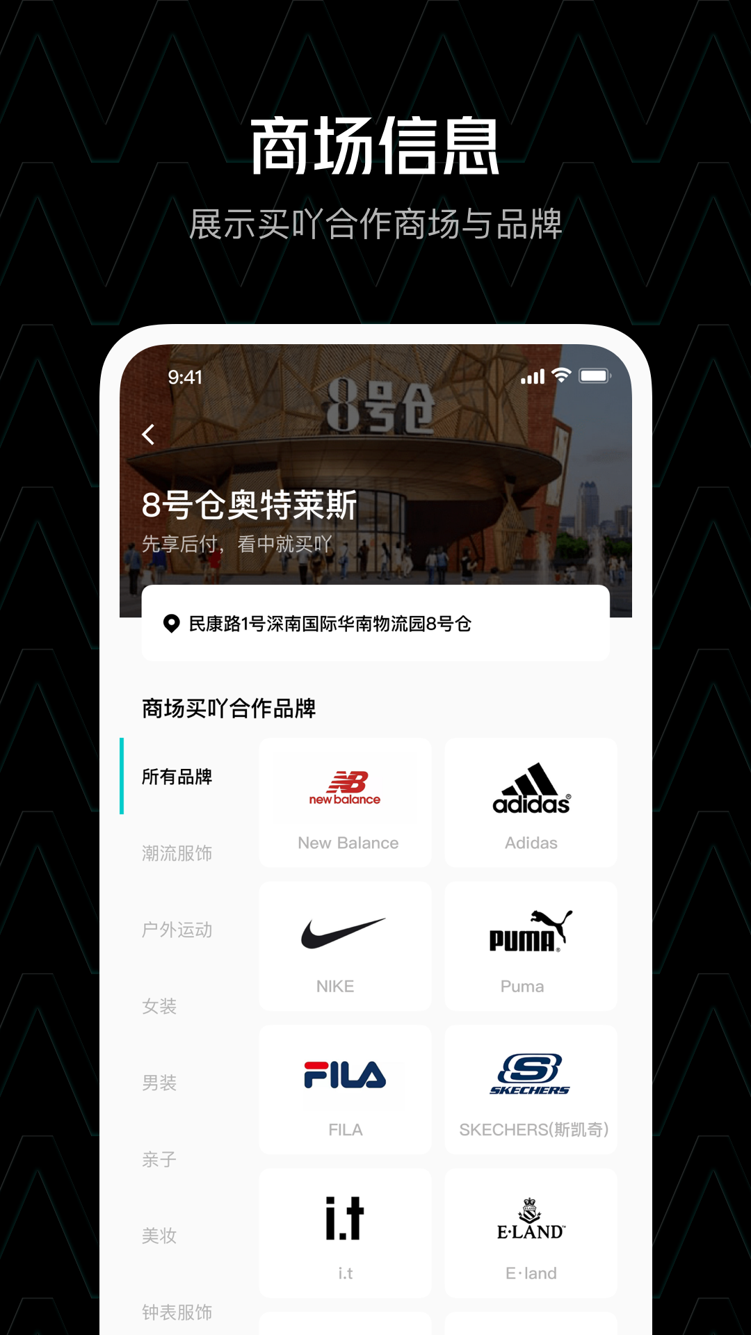 買吖商城